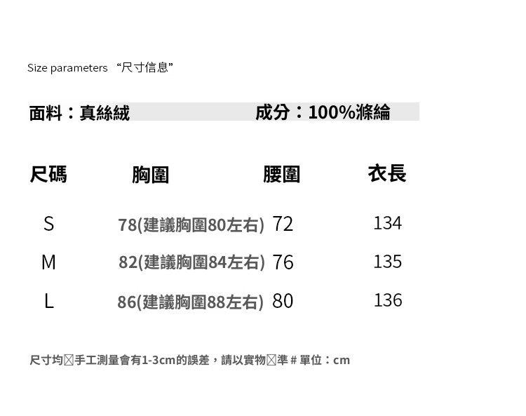 📺︎︎  CGB8155-3B 春夏玫瑰島碎花黑色荷葉邊連衣裙長款