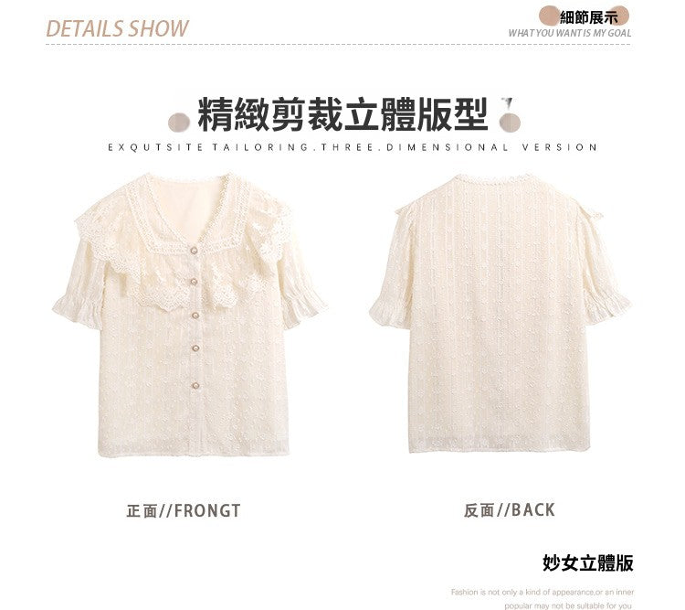 📺︎︎ CGE1013-12B 夏季蕾絲襯衫