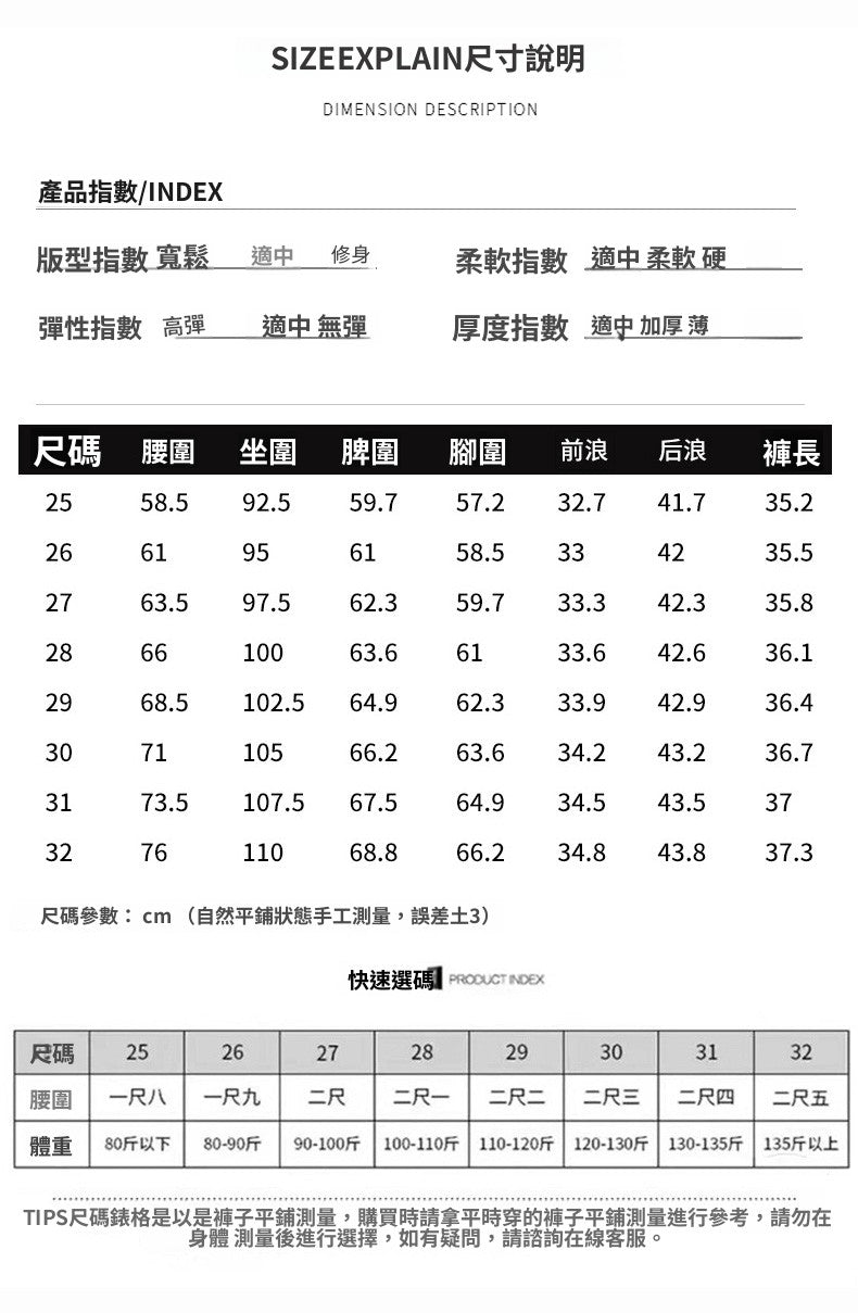 CGS672-97B 高腰牛仔短褲夏季薄款A字闊腿熱褲(2色)