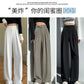 CGA8020-14B 春夏新款高腰垂感闊腿褲寬鬆雙扣顯瘦窄版拖地長褲(3色.常規.加長款)