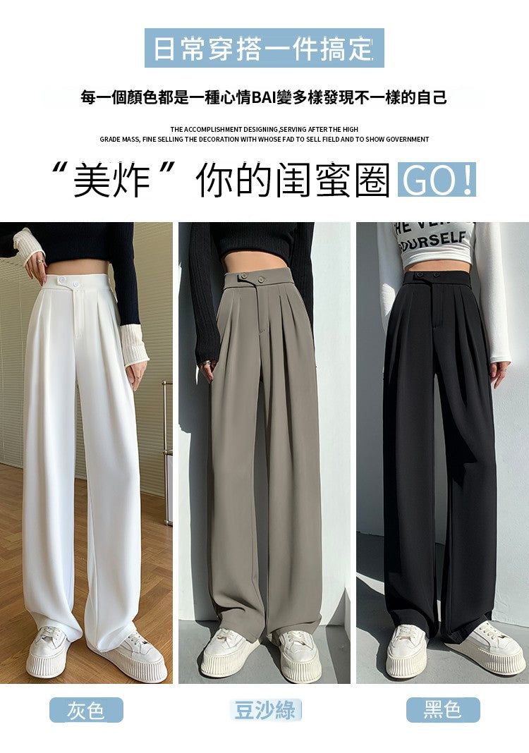CGA8020-14B 春夏新款高腰垂感闊腿褲寬鬆雙扣顯瘦窄版拖地長褲(3色.常規.加長款)