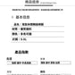 📺︎︎ CGCA016-8B 美式條紋設計感拼接棉衣外套(2色)