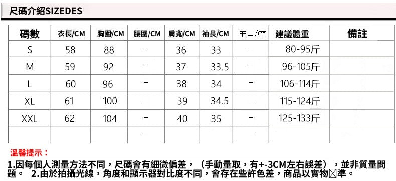 📺︎︎ CGE9263-12B 荷葉邊雪紡衫夏季短袖時尚吊帶上衣