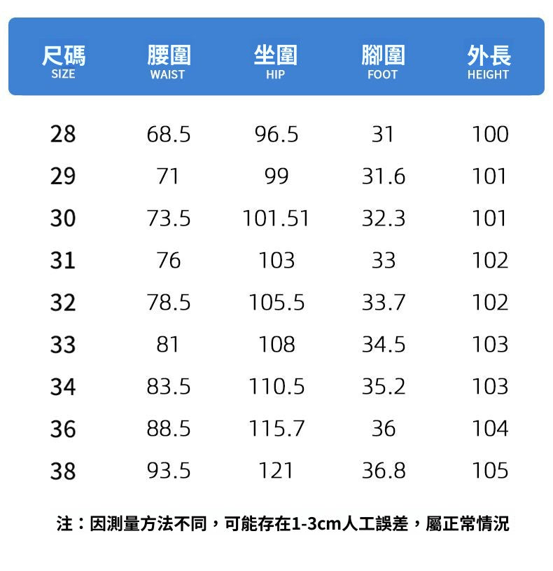 CBADN9503-1B 夏季萊賽爾天絲透氣休閒褲(3色)