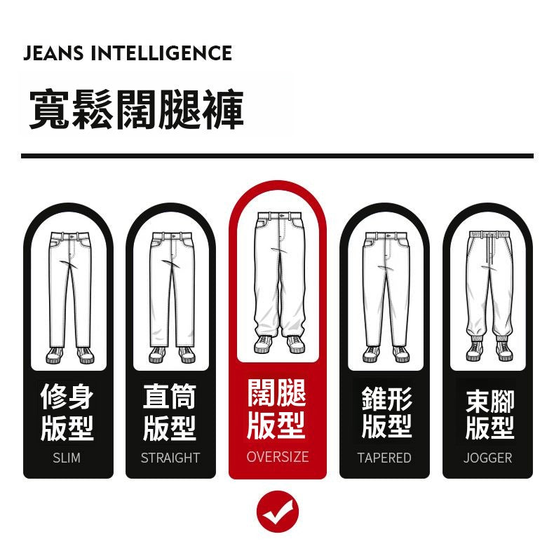 CBAYM3103-1B 寬鬆闊腿衛褲垂感寬鬆闊腿褲(3色)