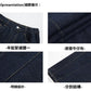 CBAMN2385-8H 分割廓形復古牛仔褲直筒褲寬鬆(2色)