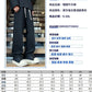 CBAHE-H222-1B 寬鬆直筒抽繩牛仔褲(4色)