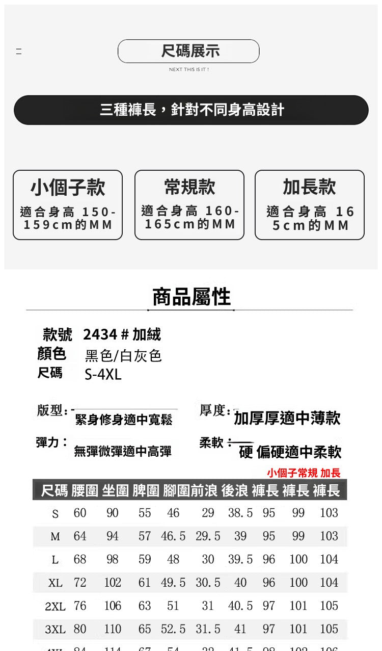 📺︎︎ CGA2434-29B 黑色闊腿直筒褲春秋冬加絨百搭(2色)