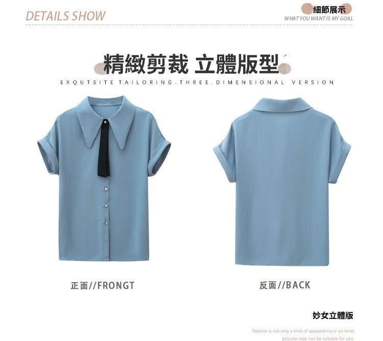 📺︎︎ CGE8327-12B 雪紡襯衫夏短袖領帶設計氣質時尚上衣