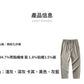CBAB93211-124B 春季日系復古條紋九分褲休閒小脚褲(5色)