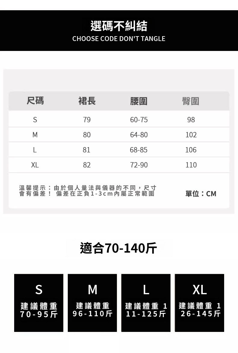CGS2516-16B 美式復古開叉工裝裙夏季中長款(4色)