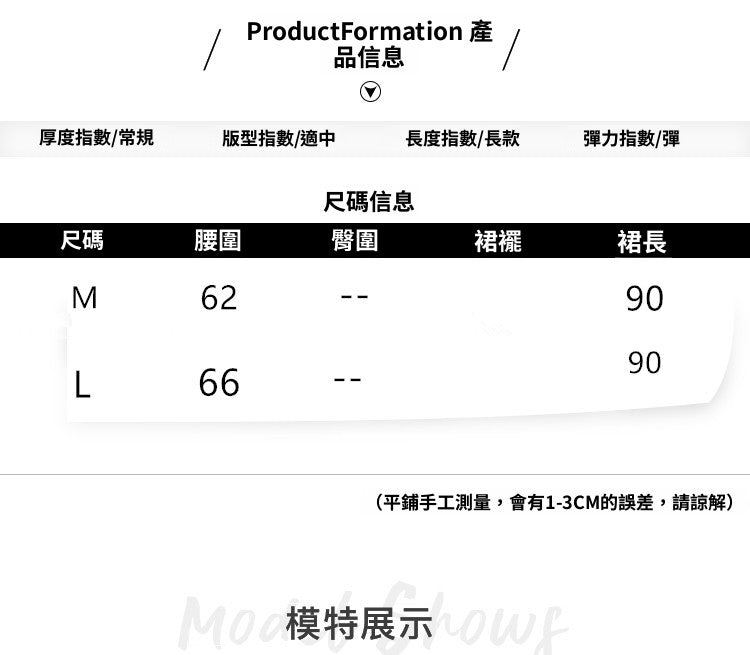 📺︎︎ CGS200-43B 春夏大擺長裙高腰顯瘦半裙設計感小眾花裙子