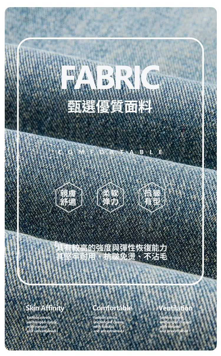 CBASR-A03-103-1B 春夏牛仔褲寬鬆彈力直筒錐型褲百搭長褲(3色)