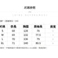 📺︎︎ CGCA016-8B 美式條紋設計感拼接棉衣外套(2色)