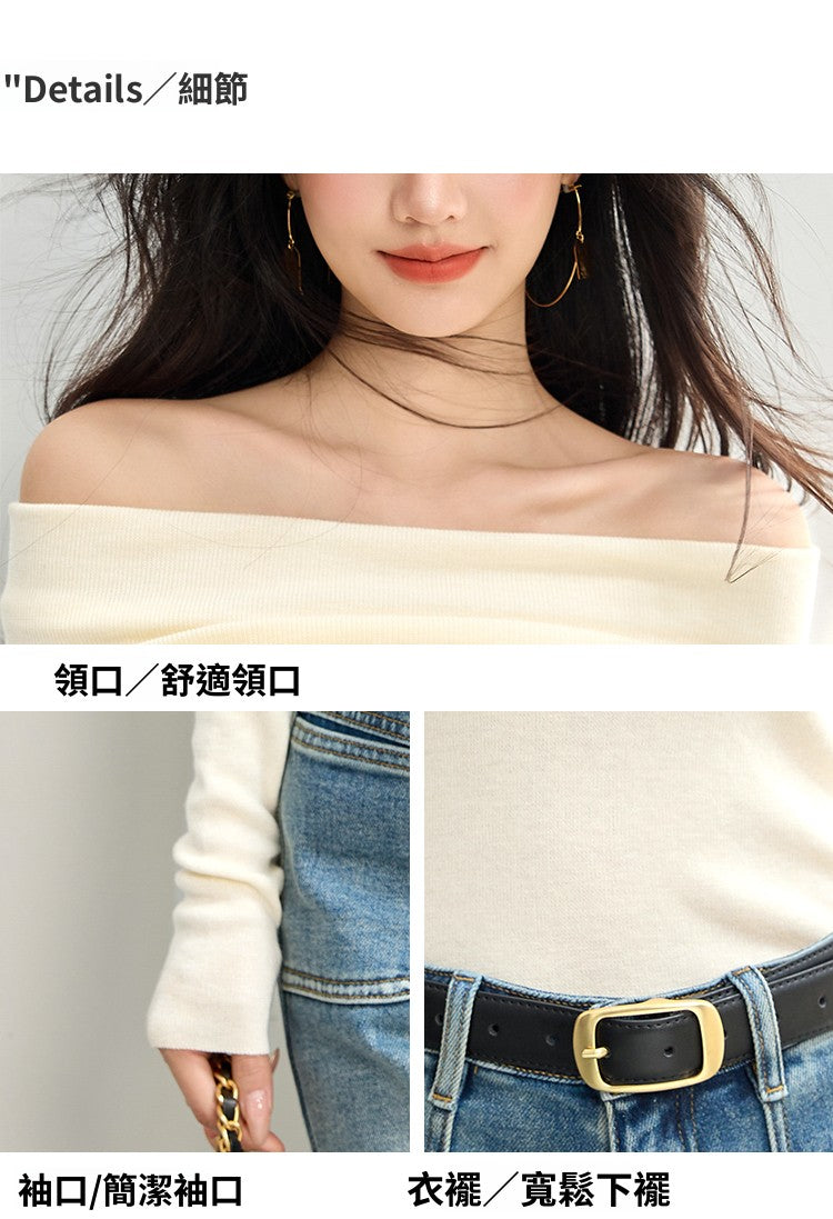 CGD1922-17B 長袖設計感簡約打底上衣(2色)