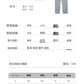 CBA81223-124B雙面棉純色直筒休閒中性闊腿長褲(4色)