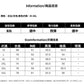CBDET1138-65B 秋冬圓領寬鬆百搭條紋提花上衣(3色)