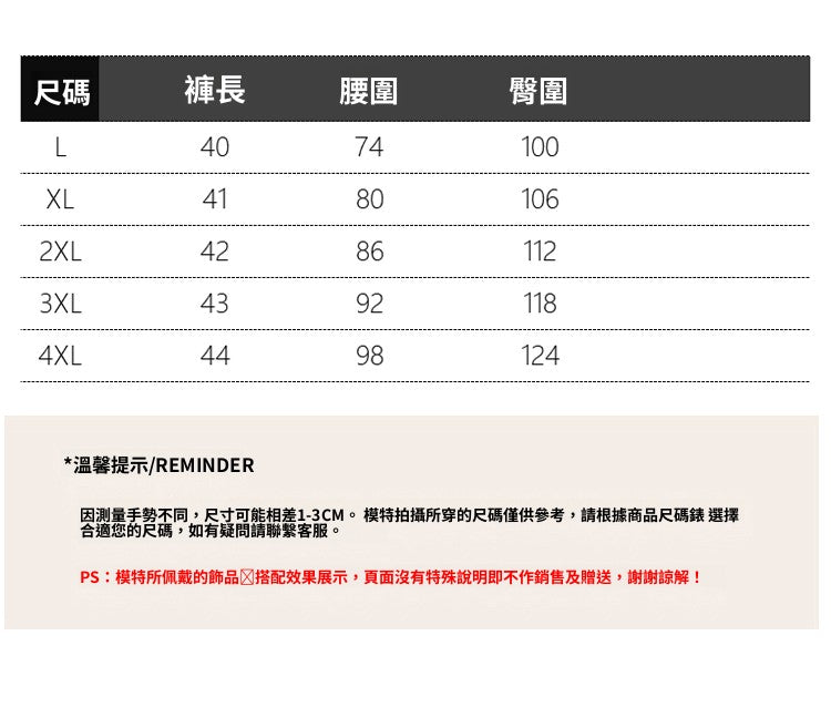 CGS30679-36H 夏裝復古不規則高腰A字牛仔裙褲(2色)
