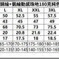 📺︎︎  CBE678-2H 錦綸冰絲無痕POLO衫冰感透氣翻領短袖動感珠地(10色)