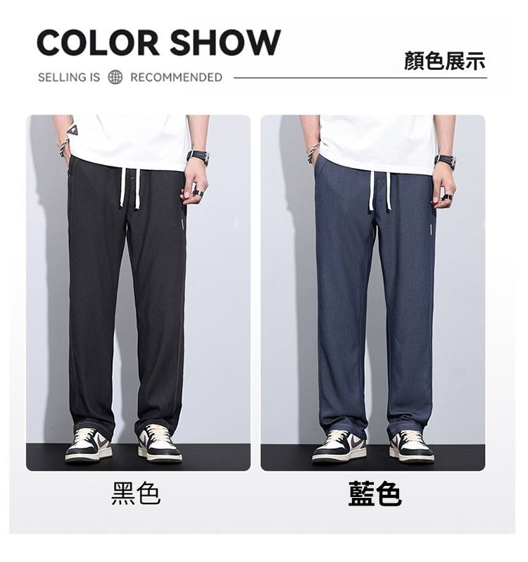CBAMP2405-65B 夏季薄款冰絲闊腿褲寬鬆百搭垂感直筒拖地褲(2色)