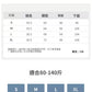📺︎︎  CGS679-16B 灰色半身裙短裙夏季高腰抽繩休閒運動防走光包臀裙(3色)