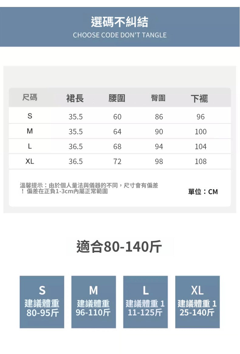 📺︎︎  CGS679-16B 灰色半身裙短裙夏季高腰抽繩休閒運動防走光包臀裙(3色)