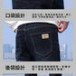 CBAT668-203-1B 春秋季藍黑牛仔褲直筒寬鬆九分褲修身彈力款(2色)