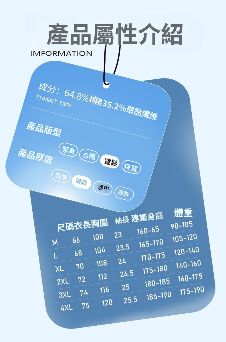 CBESD-T2539-1B 圓領短袖T恤夏季230克微寬鬆版型(2色)