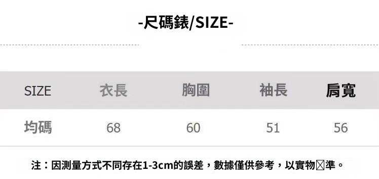 CGDY57-6B 綿羊絨秋冬季寬鬆印花圓領長袖保暖針織衫(4色)