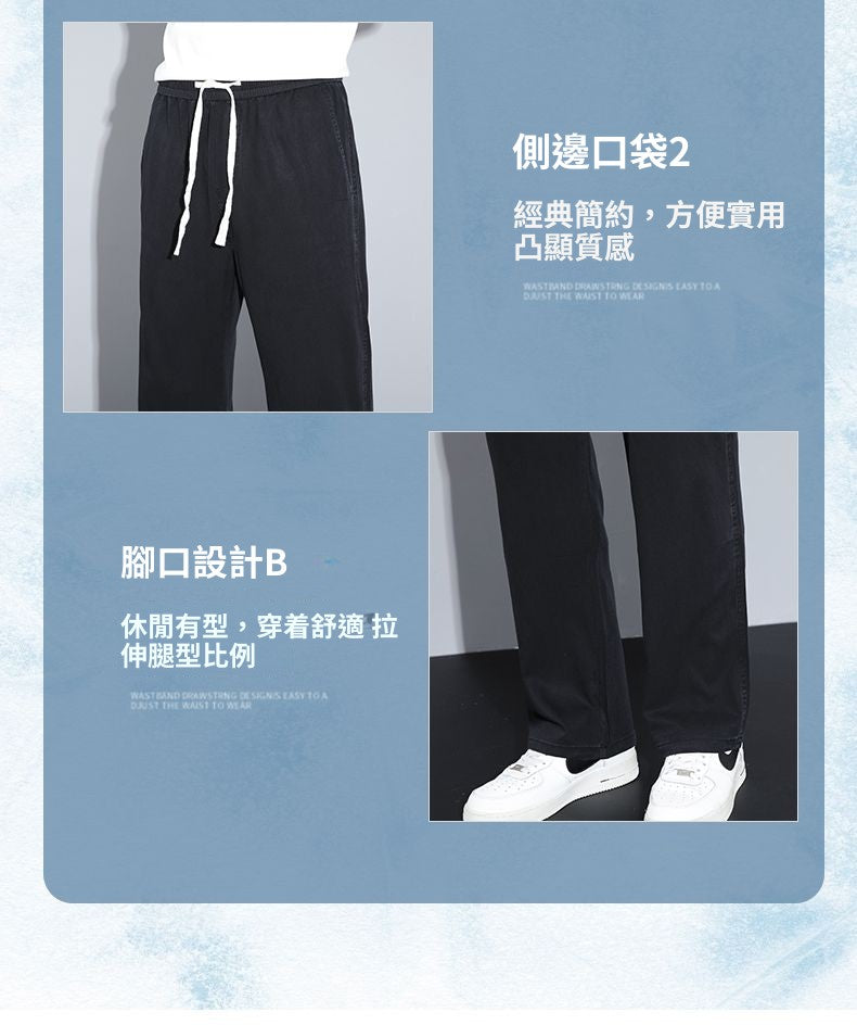 CBAK1001-1B 萊賽爾天絲牛仔褲夏季薄款垂感寬鬆直筒闊腿冰絲休閒長褲(3色)