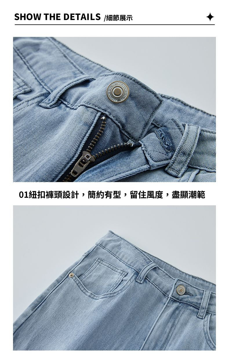 CBASAM6891-1B 萊賽爾天絲牛仔褲春夏季彈力哈倫天絲九分褲