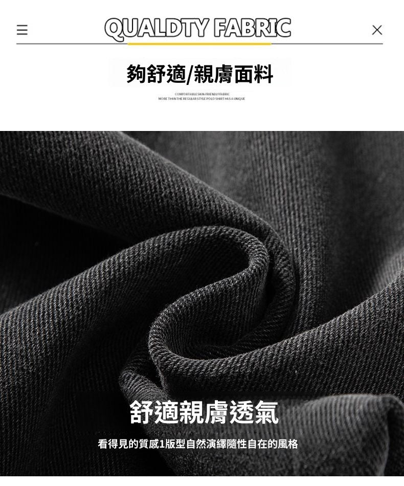 CBAHE-H222-1B 寬鬆直筒抽繩牛仔褲(4色)