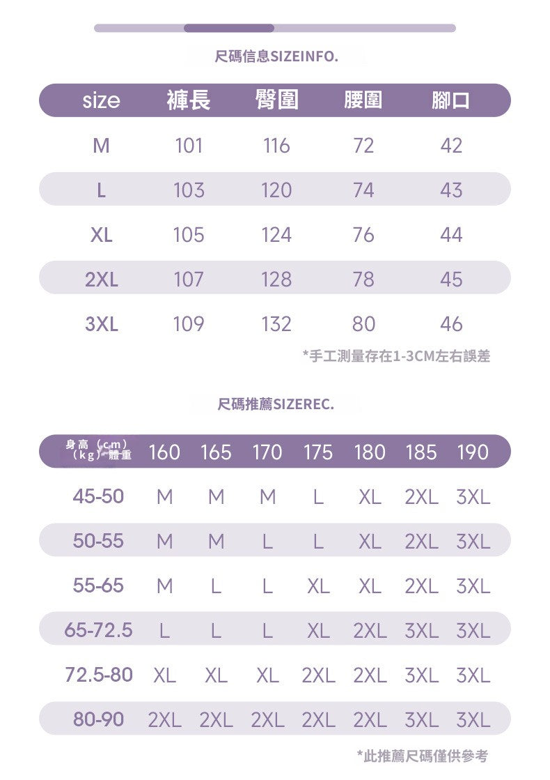 CBAMN2407-8H 復古牛仔褲春季脚口打褶設計寬鬆個性腰繩長褲(3色)