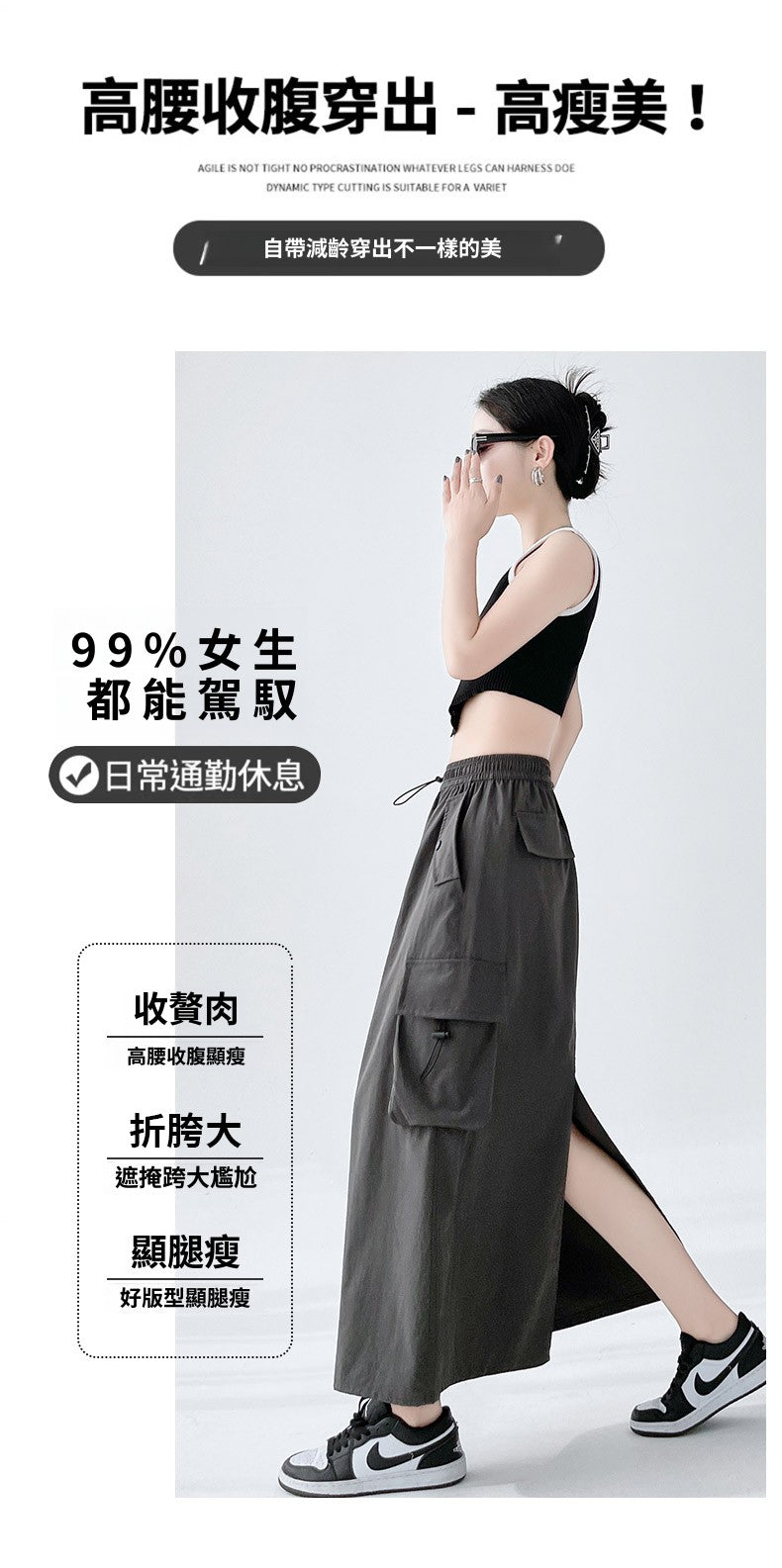 CGS2516-16B 美式復古開叉工裝裙夏季中長款(4色)