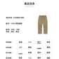 CBA93266-124B 水洗垂感傘兵褲抽繩束脚休閒褲(5色)