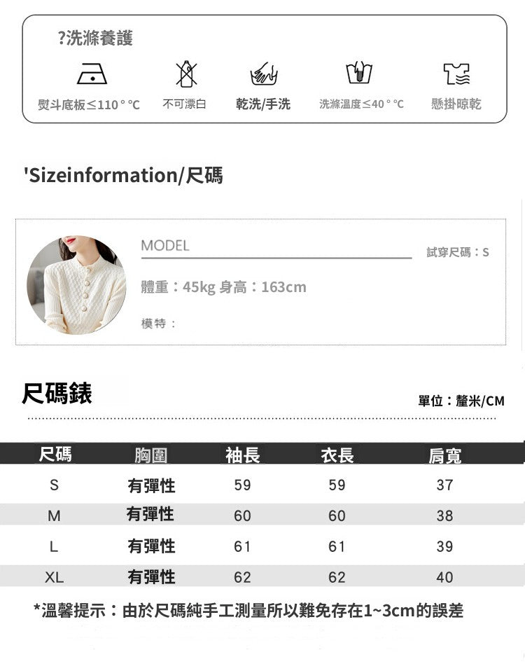 CGD3103-4B 秋冬針織上衣打底衫