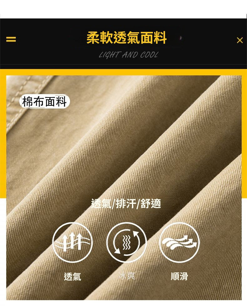 CBAQ8-2260-1B 春夏款棉布面料休閒長褲(4色)