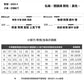 CGA8003-14B 黑色休閒西裝褲春夏垂感窄版闊腿直筒褲(常規.加長款)