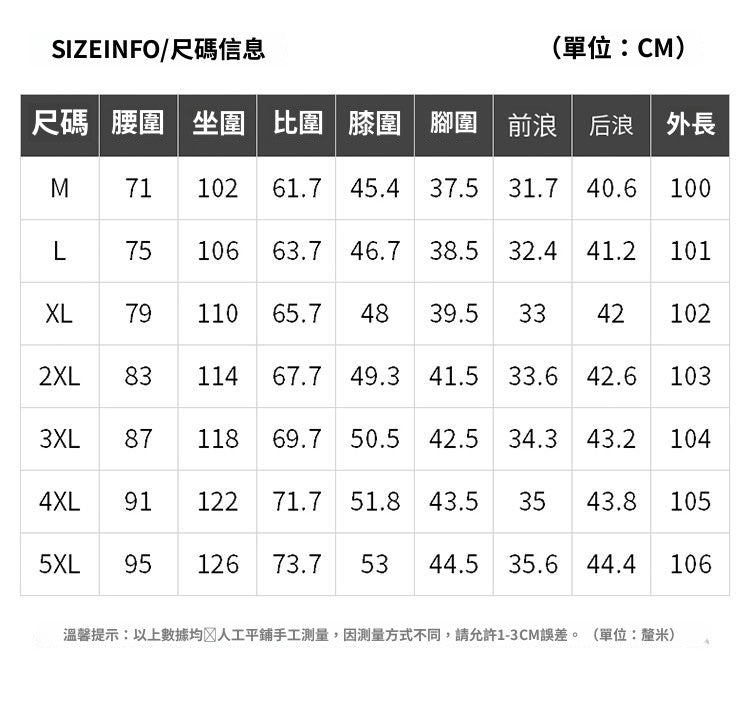 CBAMP2505-65B  夏季純棉水洗闊腿褲復古工裝褲寬鬆直筒褲(5色)