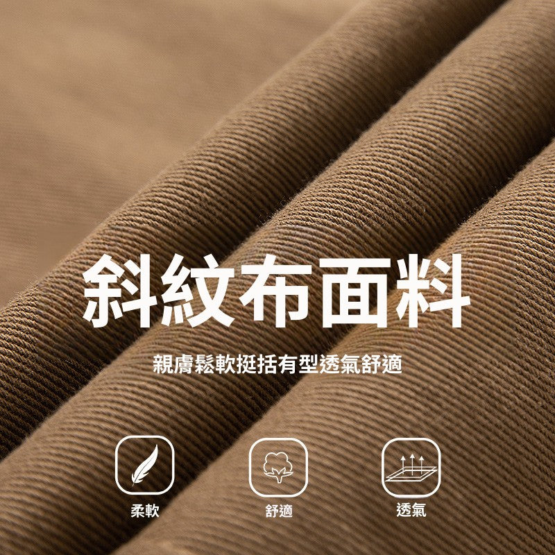 CBAK2214-8H 質感斜紋垂感休閒褲春季新直筒寬鬆百搭長褲(4色)