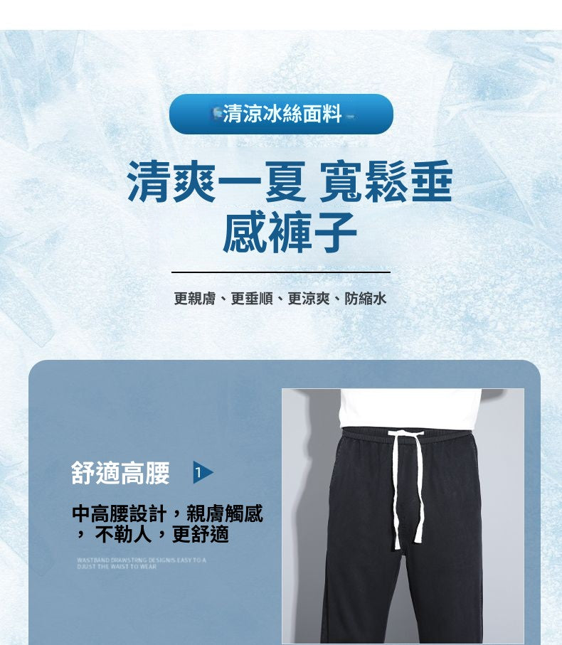 CBAK1001-1B 萊賽爾天絲牛仔褲夏季薄款垂感寬鬆直筒闊腿冰絲休閒長褲(3色)