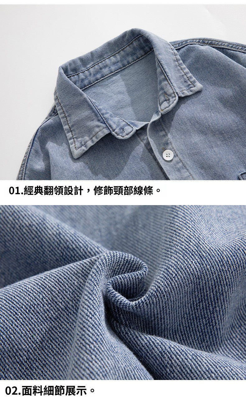 CBDJ3592-8H 日系春款牛仔長袖襯衫寬鬆基礎百搭休閒水洗襯衣