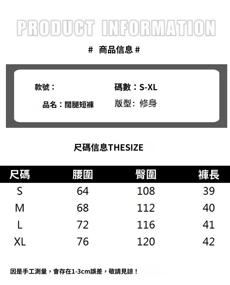 📺︎︎ CGS2655-37B  雪尼爾毛呢A字裙褲高腰百褶半裙褲(3色)