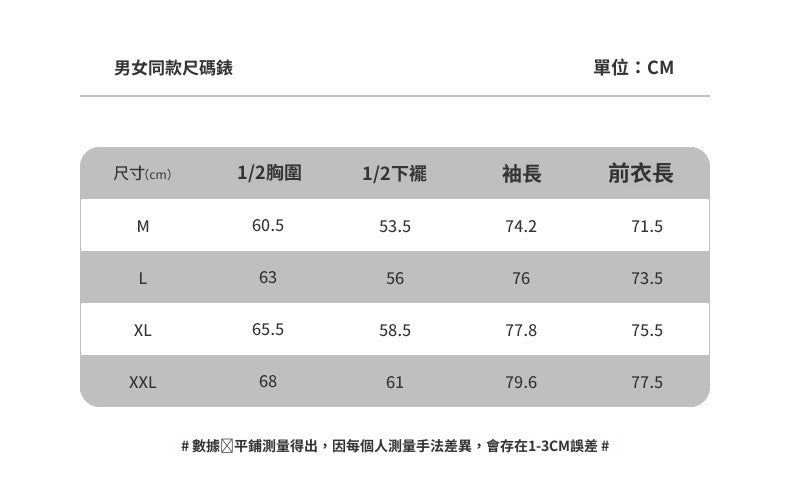 CBC55562-124B 搖粒絨外套秋冬加絨加厚立領仿羊羔絨衛衣開衫(4色)