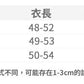📺︎︎ CGD5004-42B 韓系不規則氣質斜領修身長袖打底衫秋冬露肩褶皺上衣(4色)