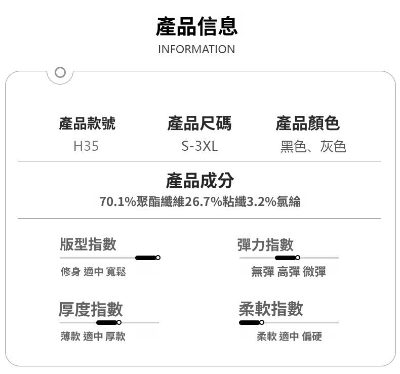 CBAT-H35-103-1B 春夏寬鬆直筒拖地純黑松緊腰闊腿休閒長褲(2色)