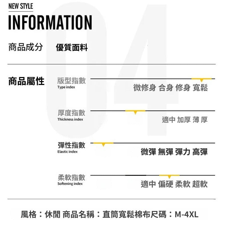 CBAQ8-2260-1B 春夏款棉布面料休閒長褲(4色)