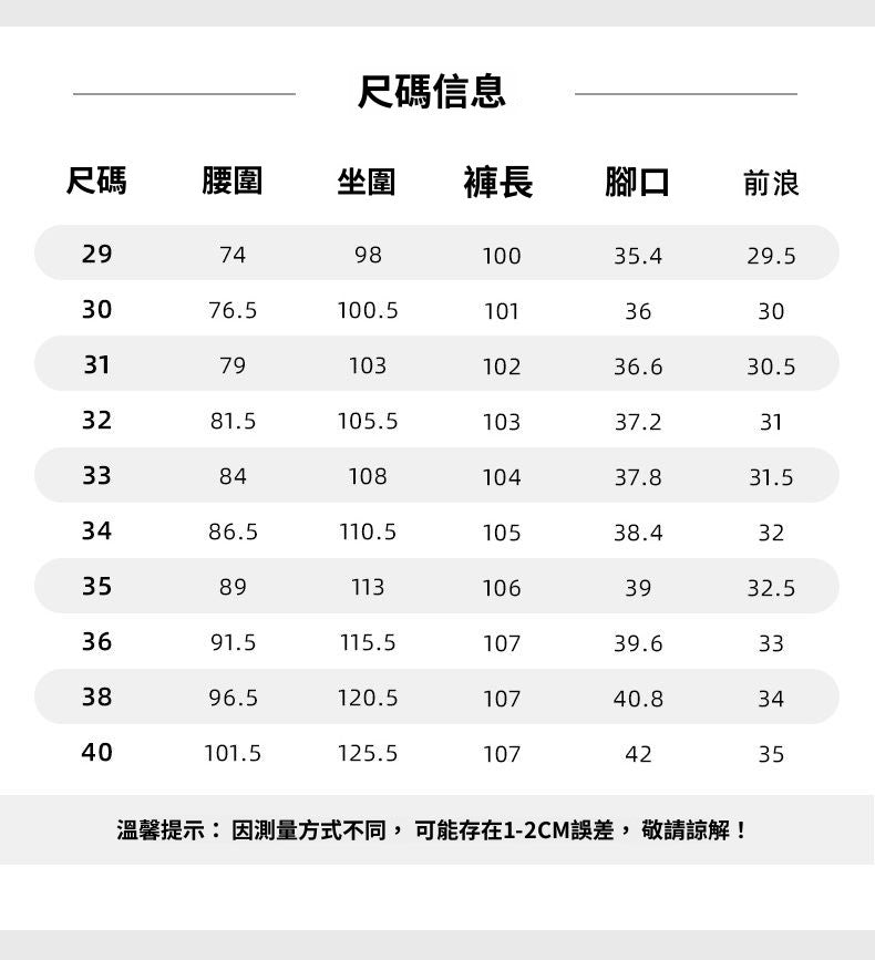 CBAJW706-1B 超薄透氣寬鬆直筒商務牛仔長褲(2色)