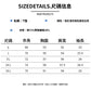 CBE10251-65B 夏季冰感棉圓領短袖T恤(5色)