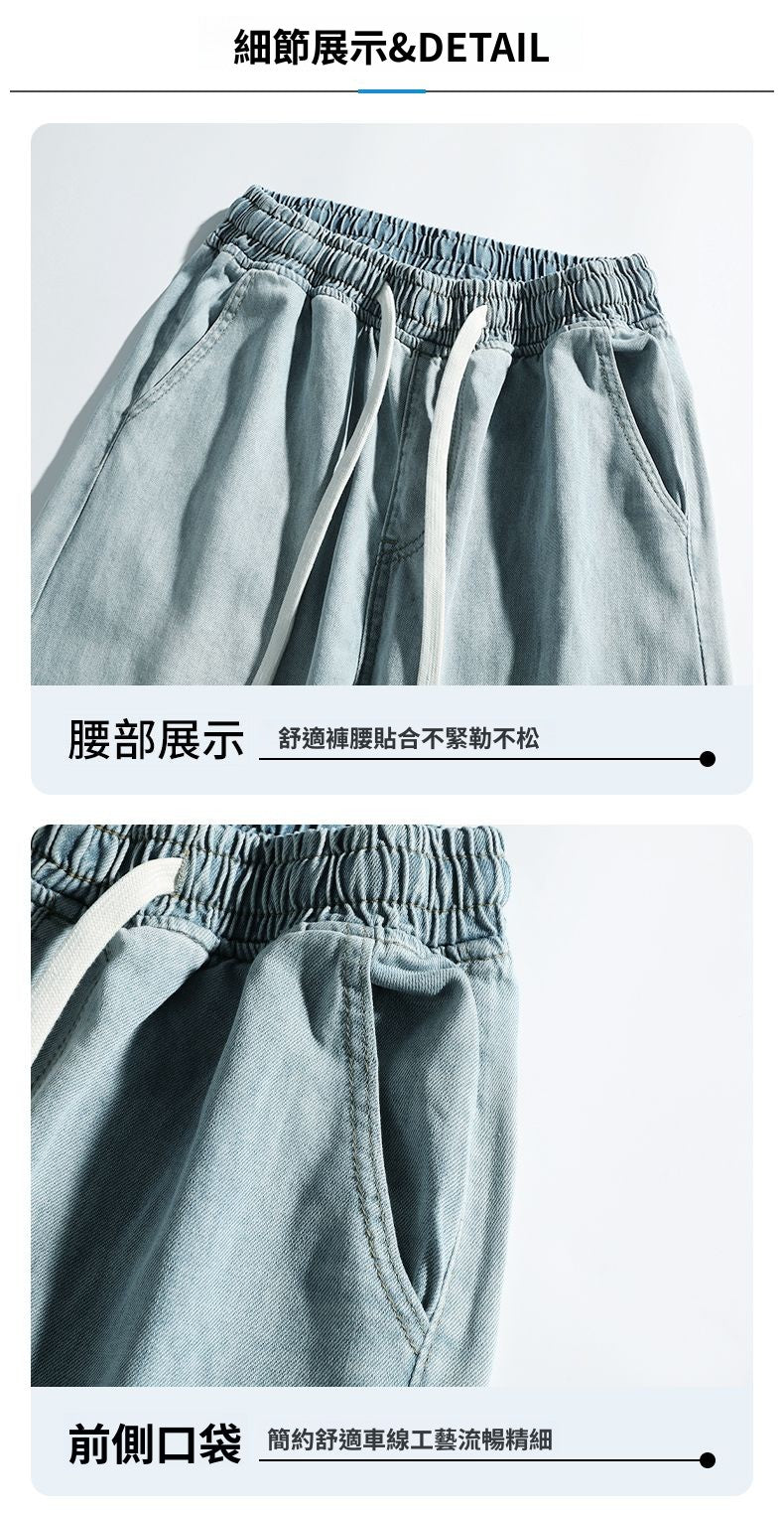 CBAKJ2556-1B 春季全鬆緊抽繩腰頭萊賽爾面料百搭(4色)
